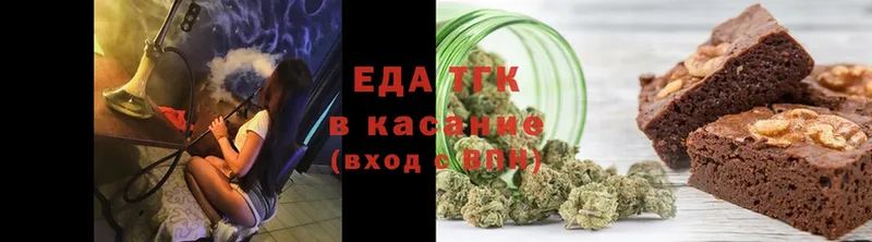 хочу   Пикалёво  Еда ТГК конопля 